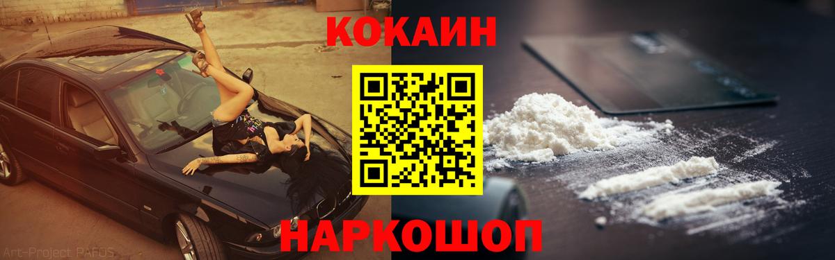 Нижнекамск  COCAIN Перу  КОКАИН  КОКАИН Columbia  где купить наркоту  Вход с VPN 