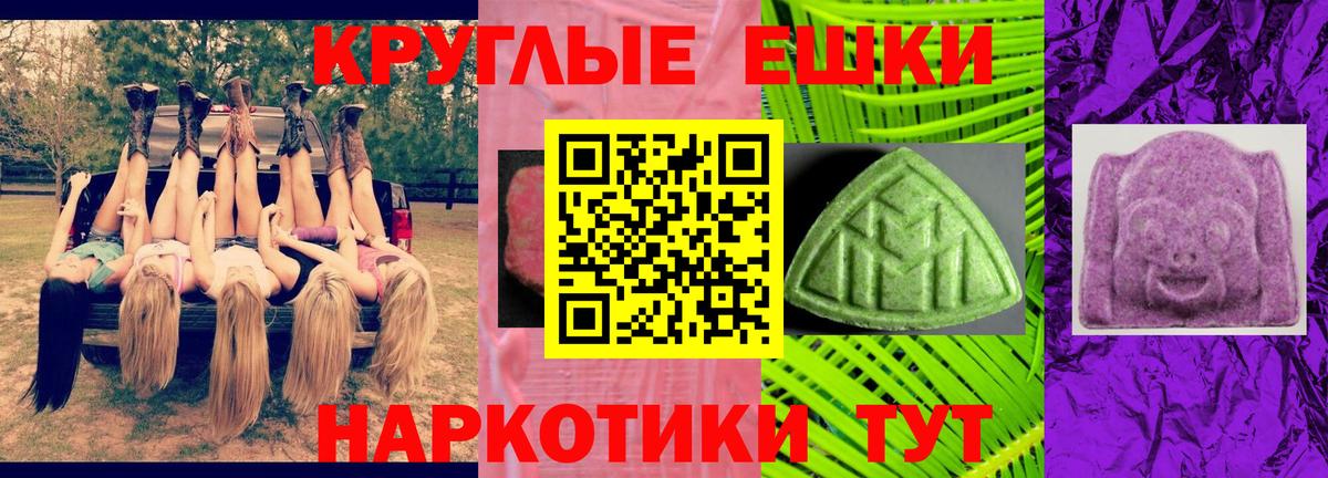 ссылка на мегу как зайти  Вход с VPN  Нижнекамск  Ecstasy TESLA  Ecstasy 300 mg 