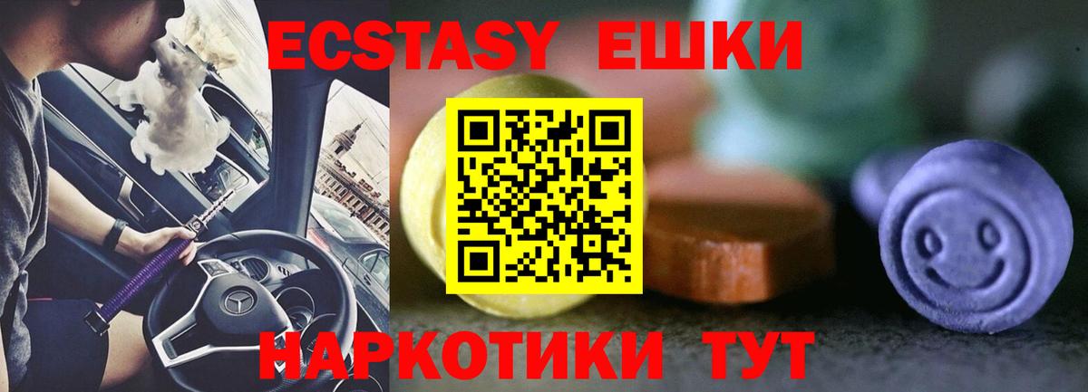 ЭКСТАЗИ DUBAI Нижнекамск