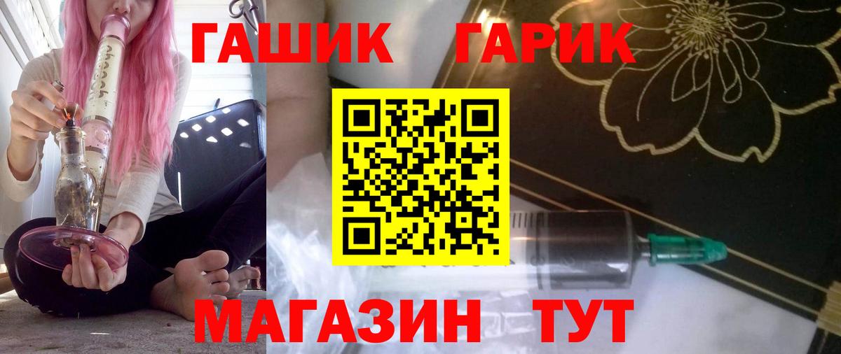 Нижнекамск  наркошоп  Вход с VPN  Гашиш индика сатива 
