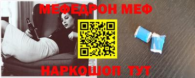 мяу мяу кристалл Коломна