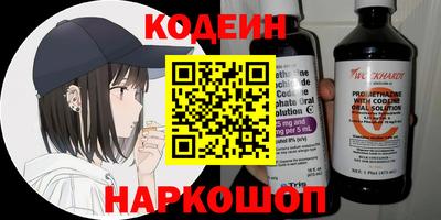 кокаин Ковров