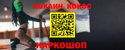 mix Когалым