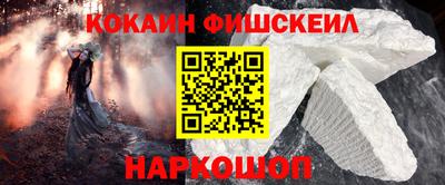 мяу мяу кристалл Коломна