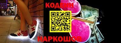 кокаин Ковров