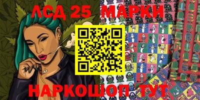 мяу мяу кристалл Коломна