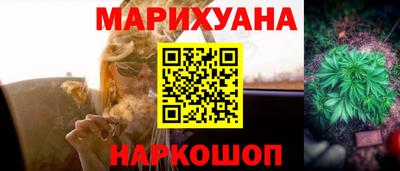 кокаин Ковров