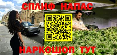 мяу мяу кристалл Коломна