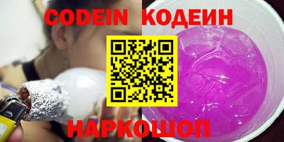 мяу мяу кристалл Коломна