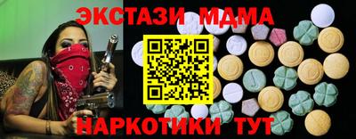 мяу мяу кристалл Коломна