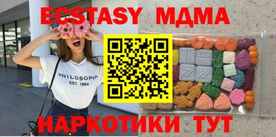 mix Когалым