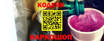 кокаин Ковров