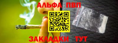 кокаин Ковров