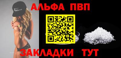 мяу мяу кристалл Коломна