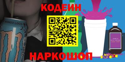 кокаин Ковров