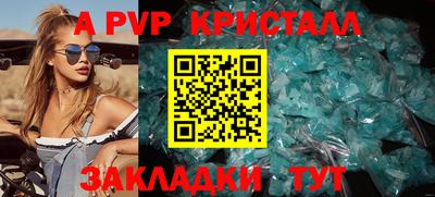 мяу мяу кристалл Коломна