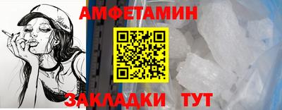 мяу мяу кристалл Коломна