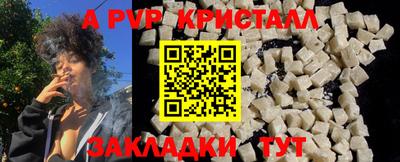 мяу мяу кристалл Коломна