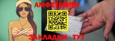 мяу мяу кристалл Коломна