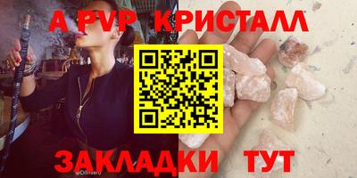 кокаин Ковров