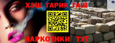 кокаин Ковров