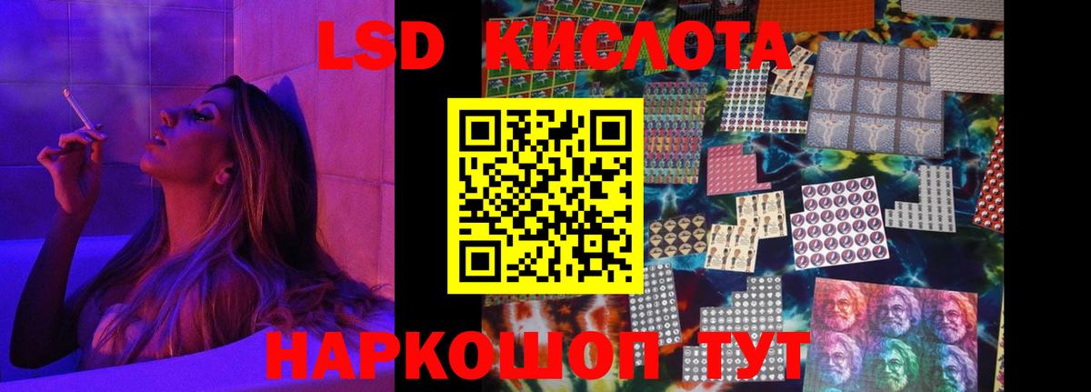 Лсд 25 экстази кислота Нижнекамск