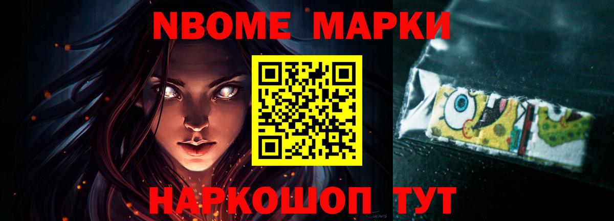Лсд 25 экстази ecstasy  Вход с VPN  Нижнекамск 