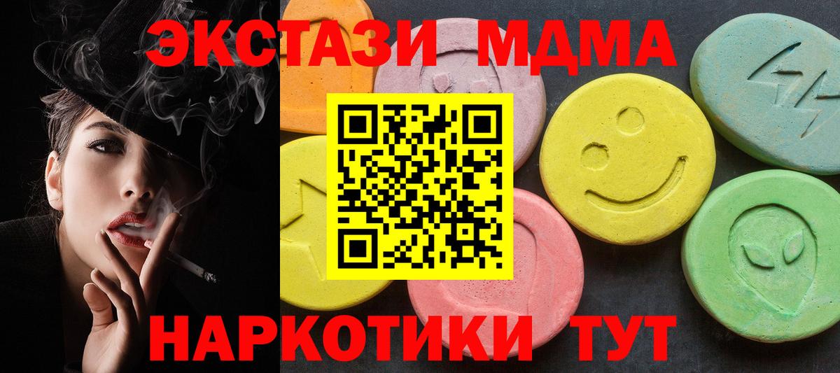 ГАШИШ Нижнекамск