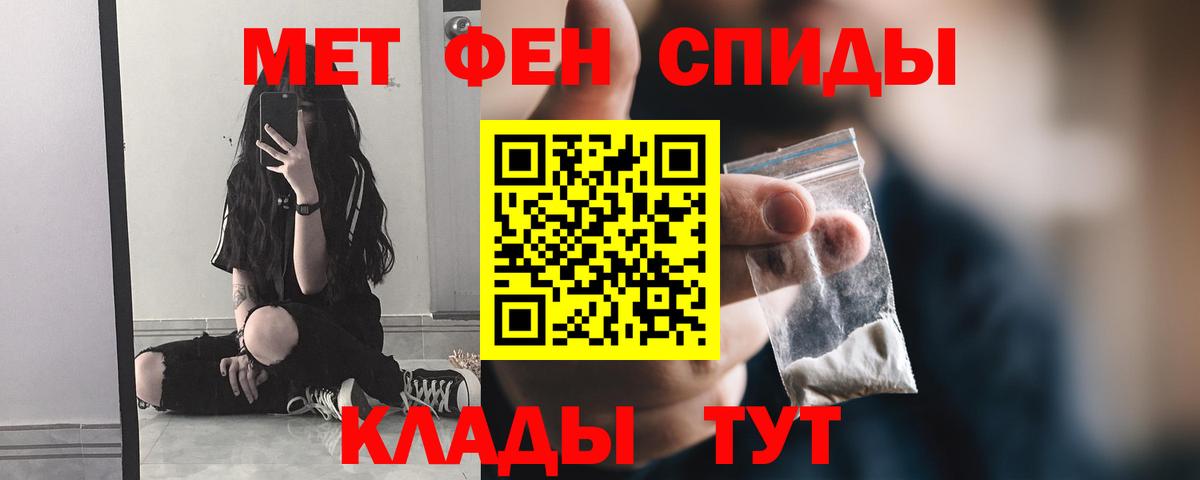 Нижнекамск  МЕТАМФЕТАМИН пудра  МЕТАМФЕТАМИН пудра  Вход с VPN 