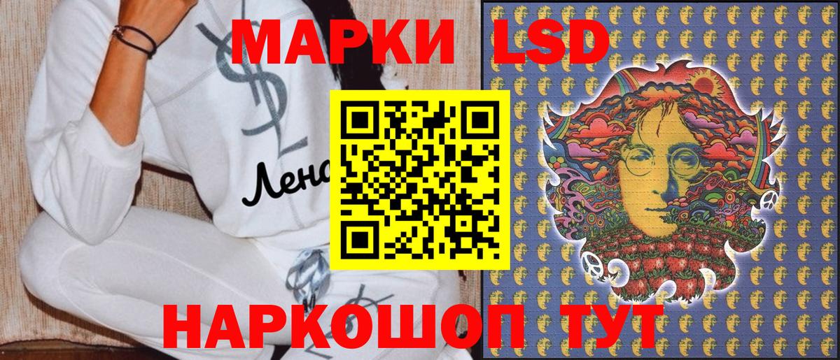 Наркотические марки 1500мкг  Вход с VPN  Марки 25I-NBOMe  Нижнекамск 