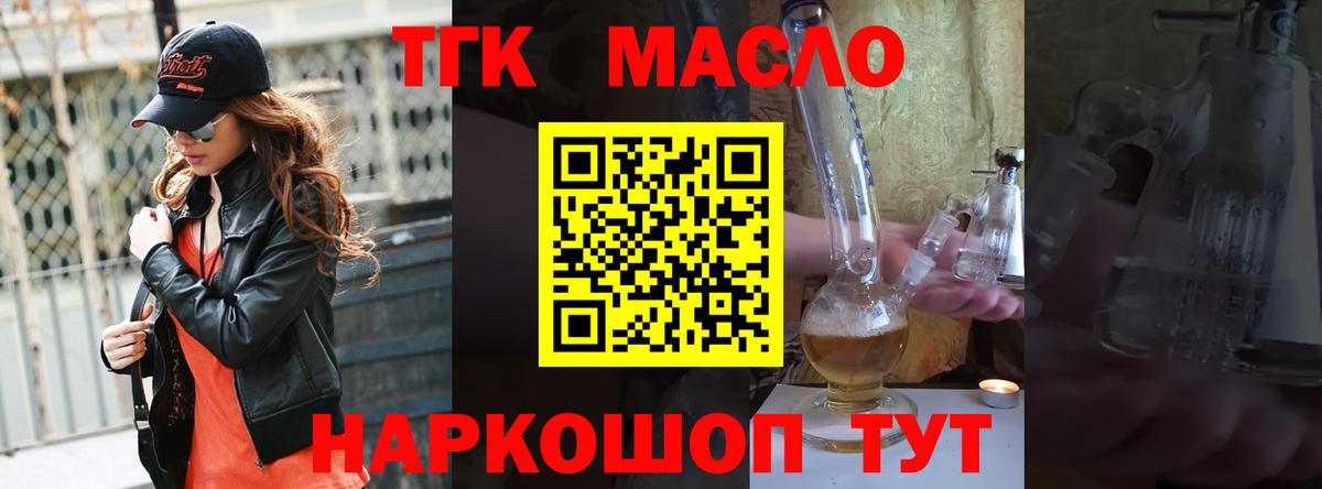 Нижнекамск  МДМА  Меф кристаллы  ЭКСТАЗИ  LSD-25  Вход с VPN  МЕФ  ГАШИШ  Конопля 